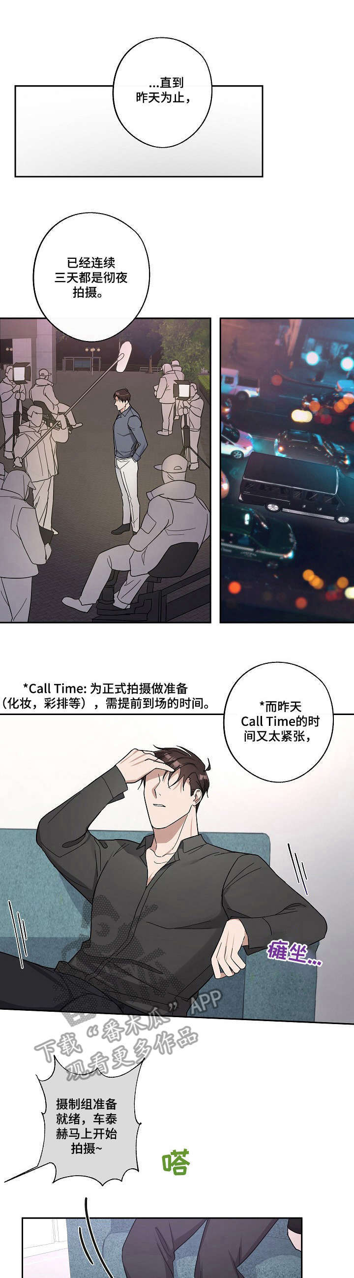 第15话0