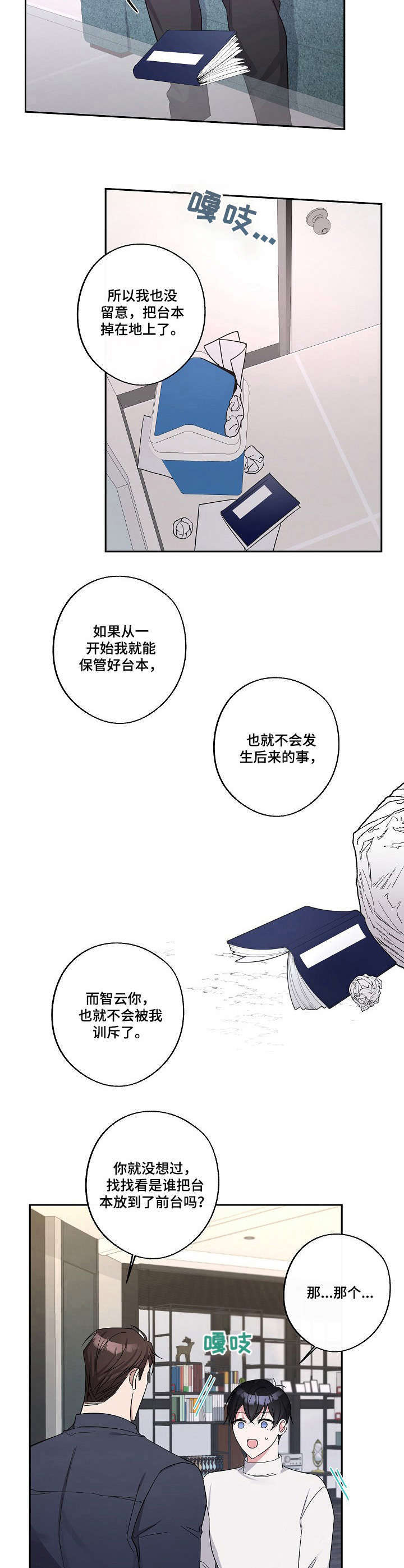 第15话1