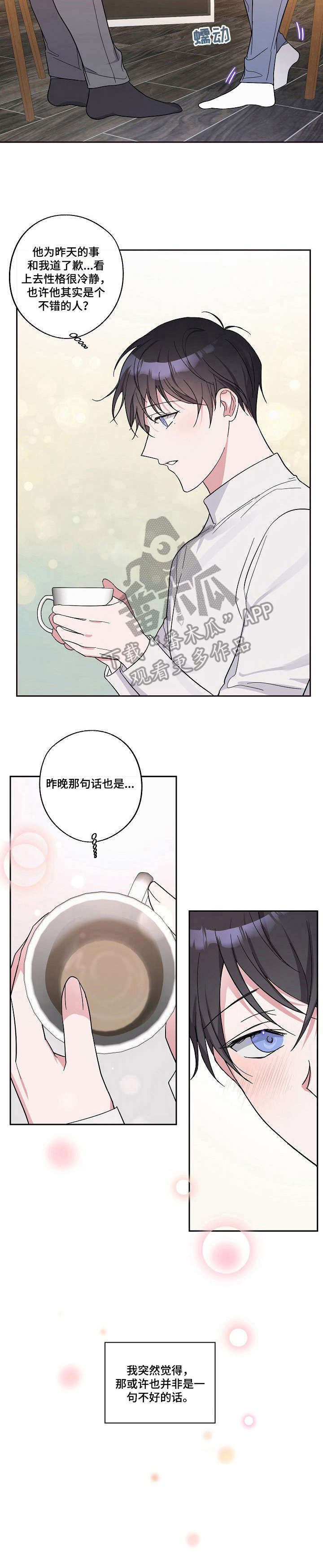 第15话10
