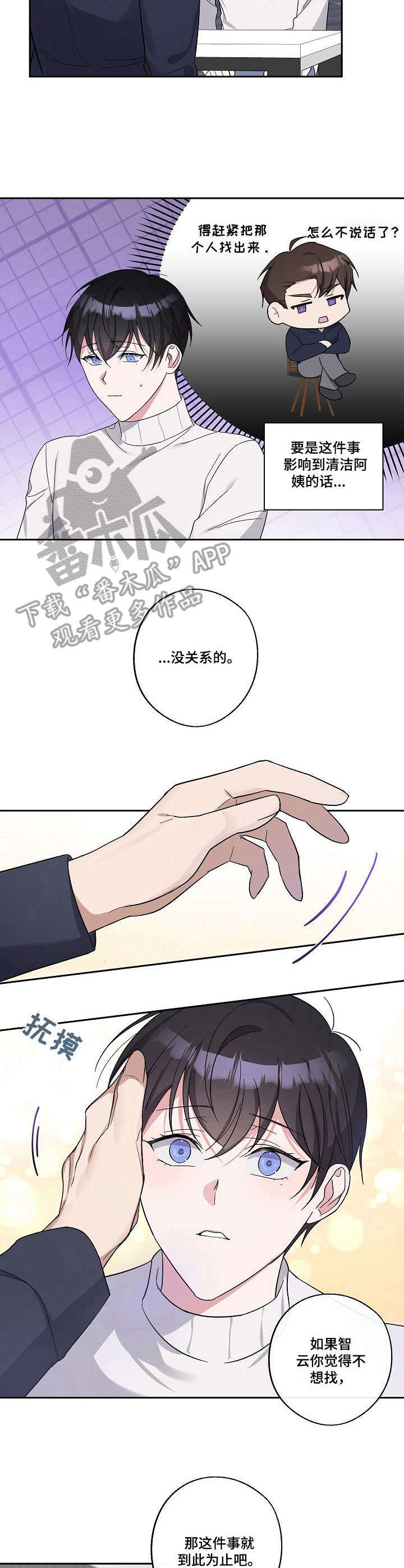 第15话2