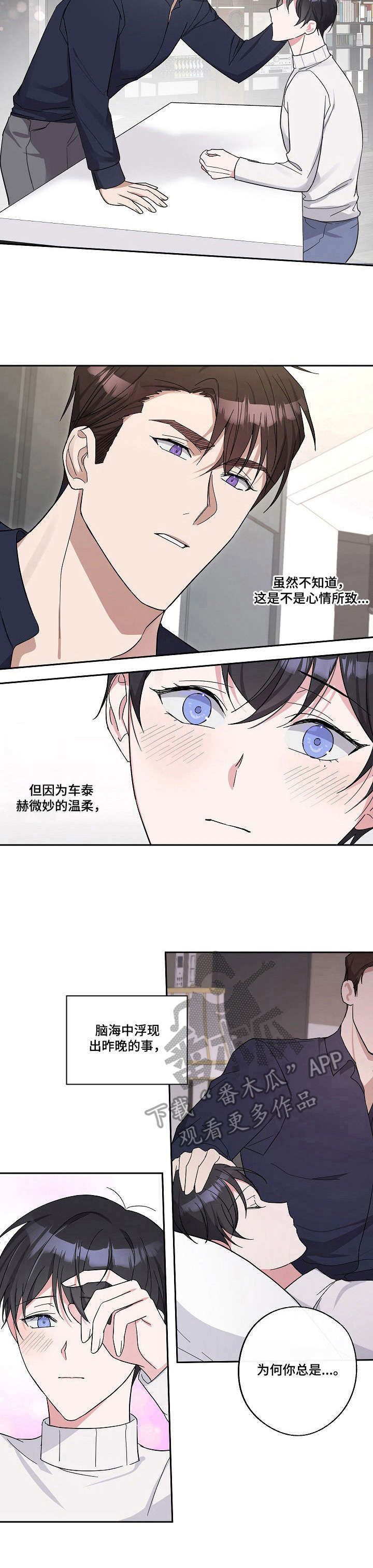 第15话4