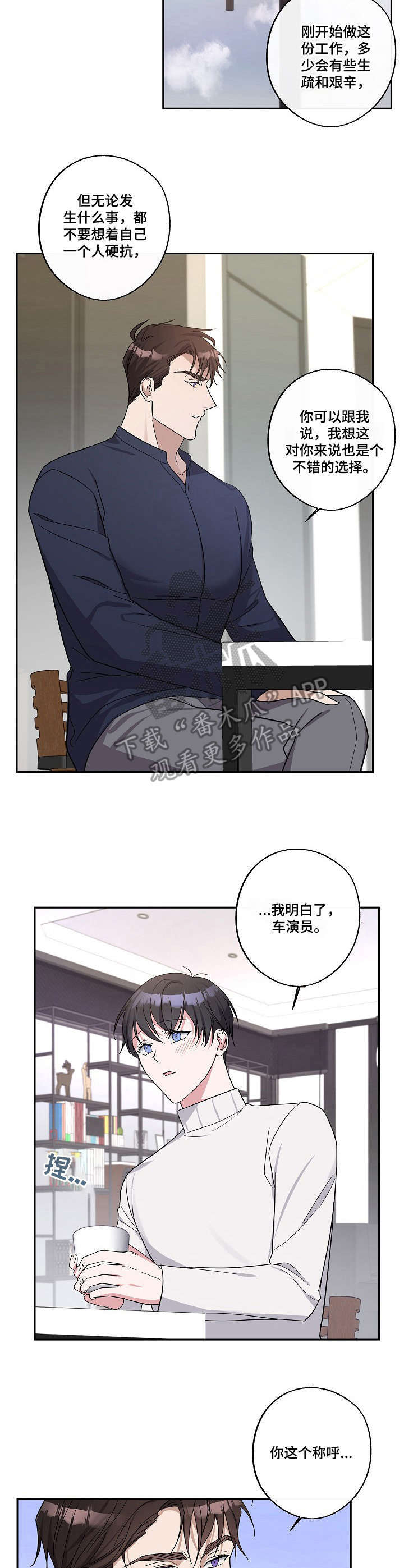 第15话6