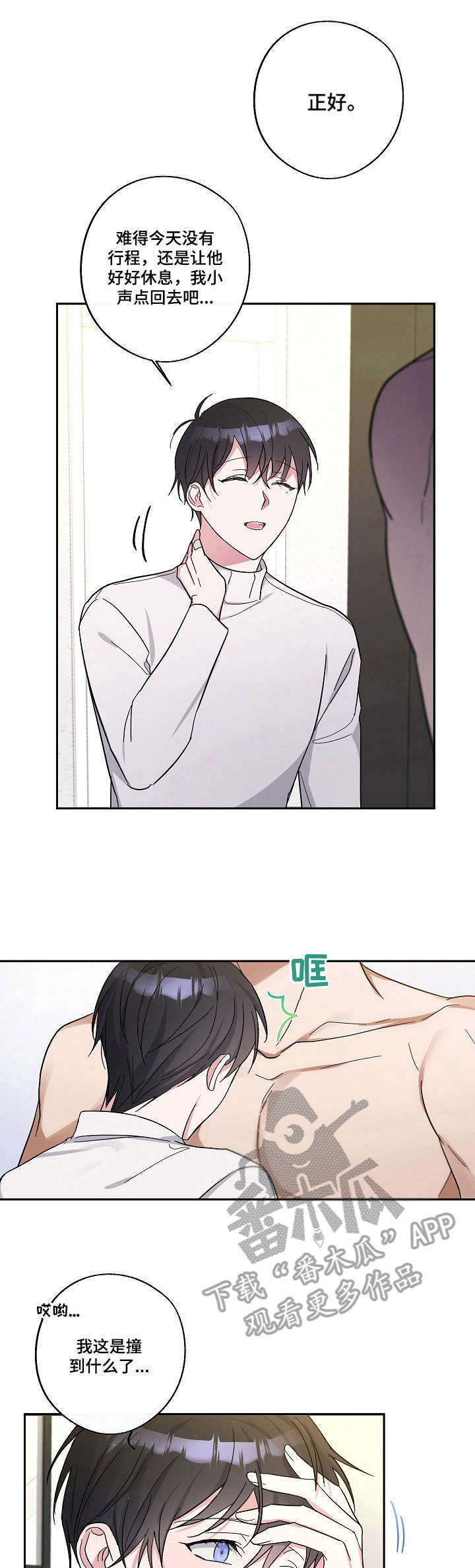 第14话0