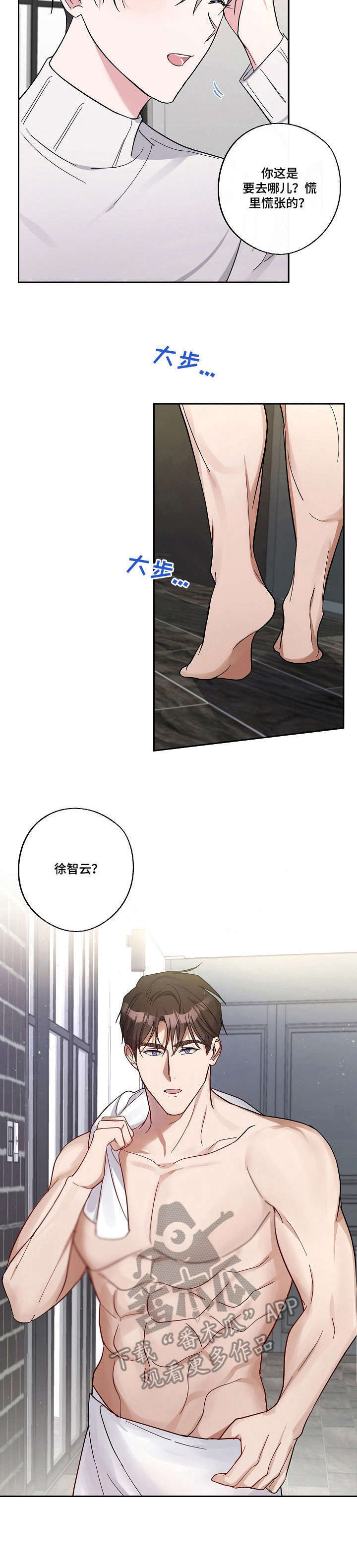 第14话1