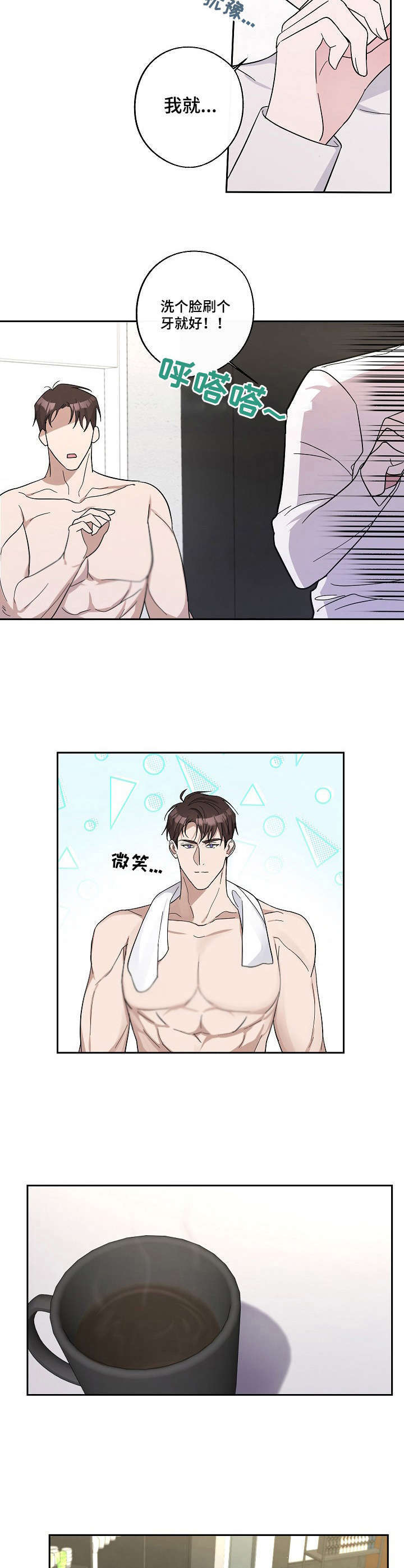 第14话5