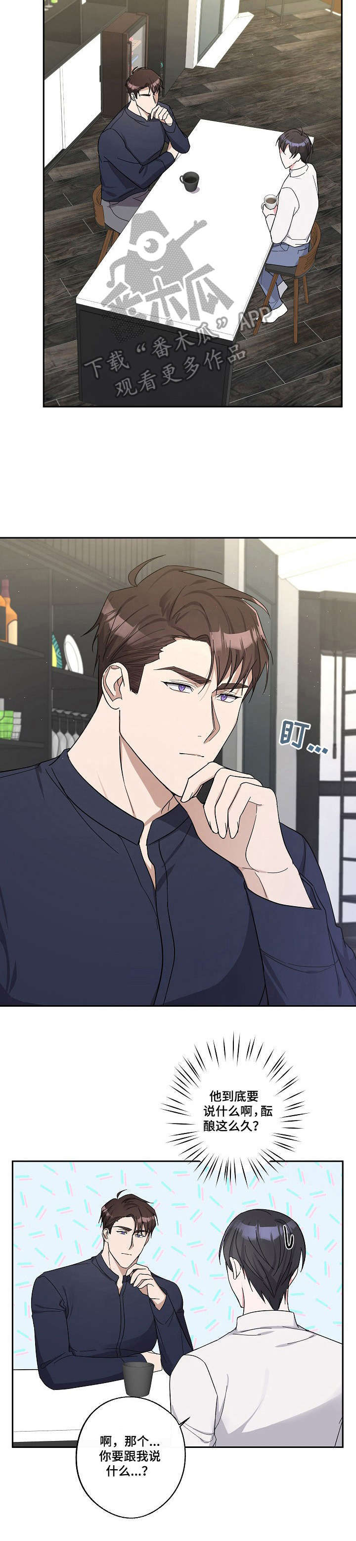 第14话6