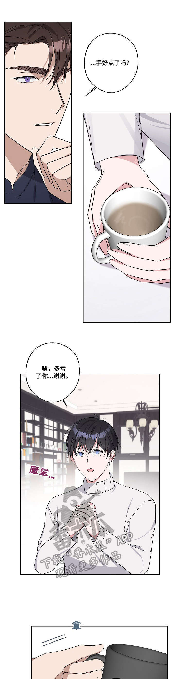 第14话7