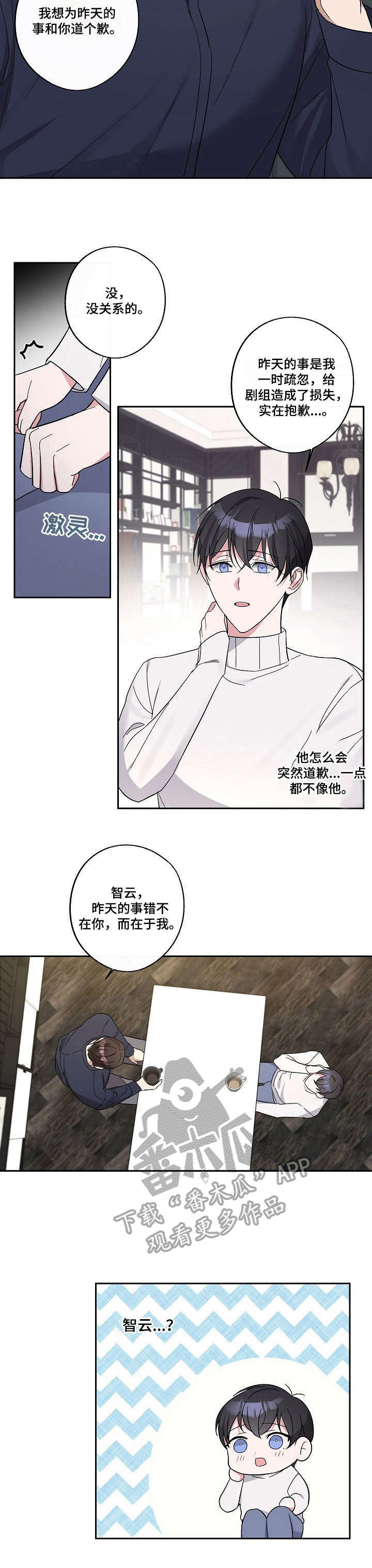 第14话9