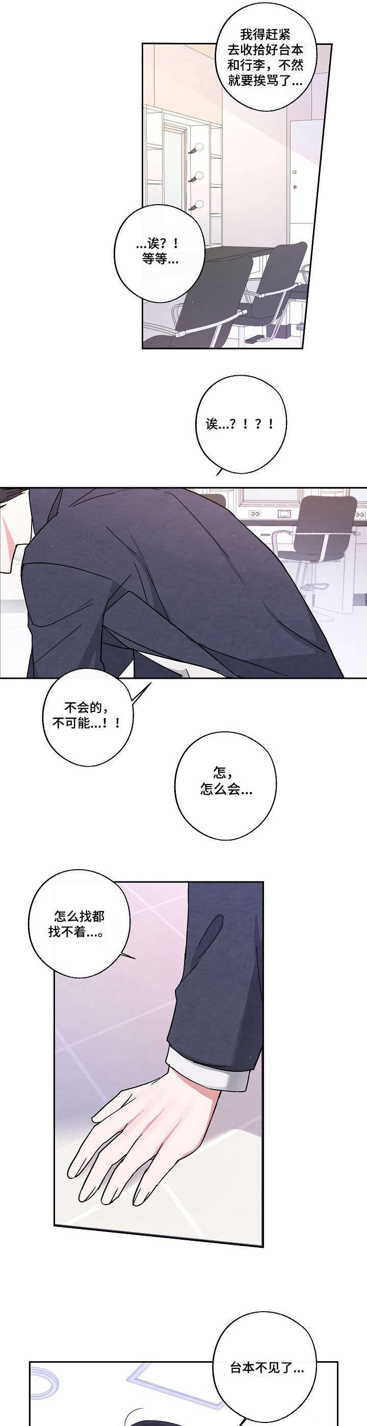 第9话9