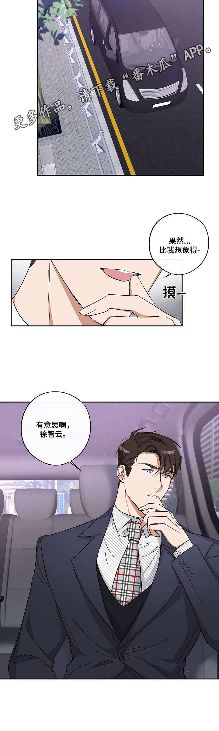 第7话11
