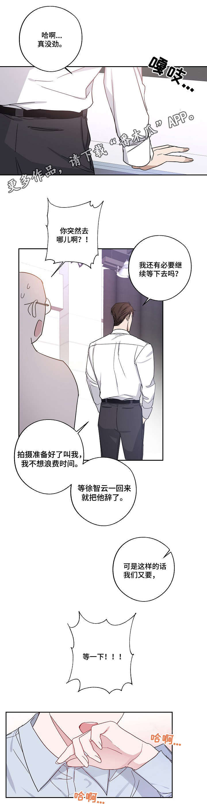 第5话10