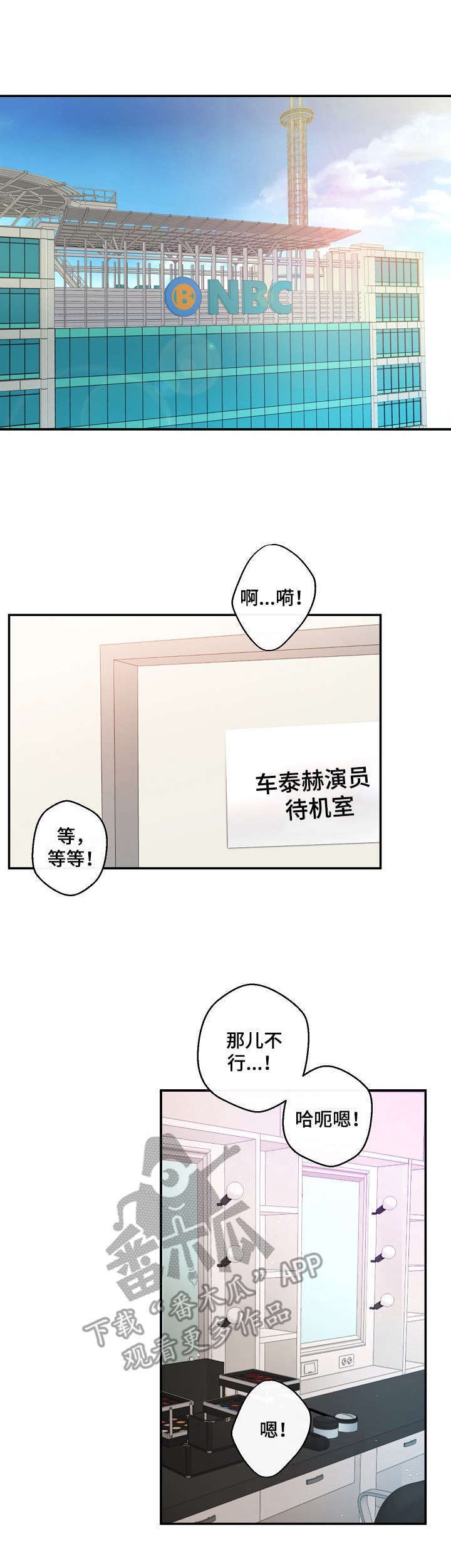 第2话0