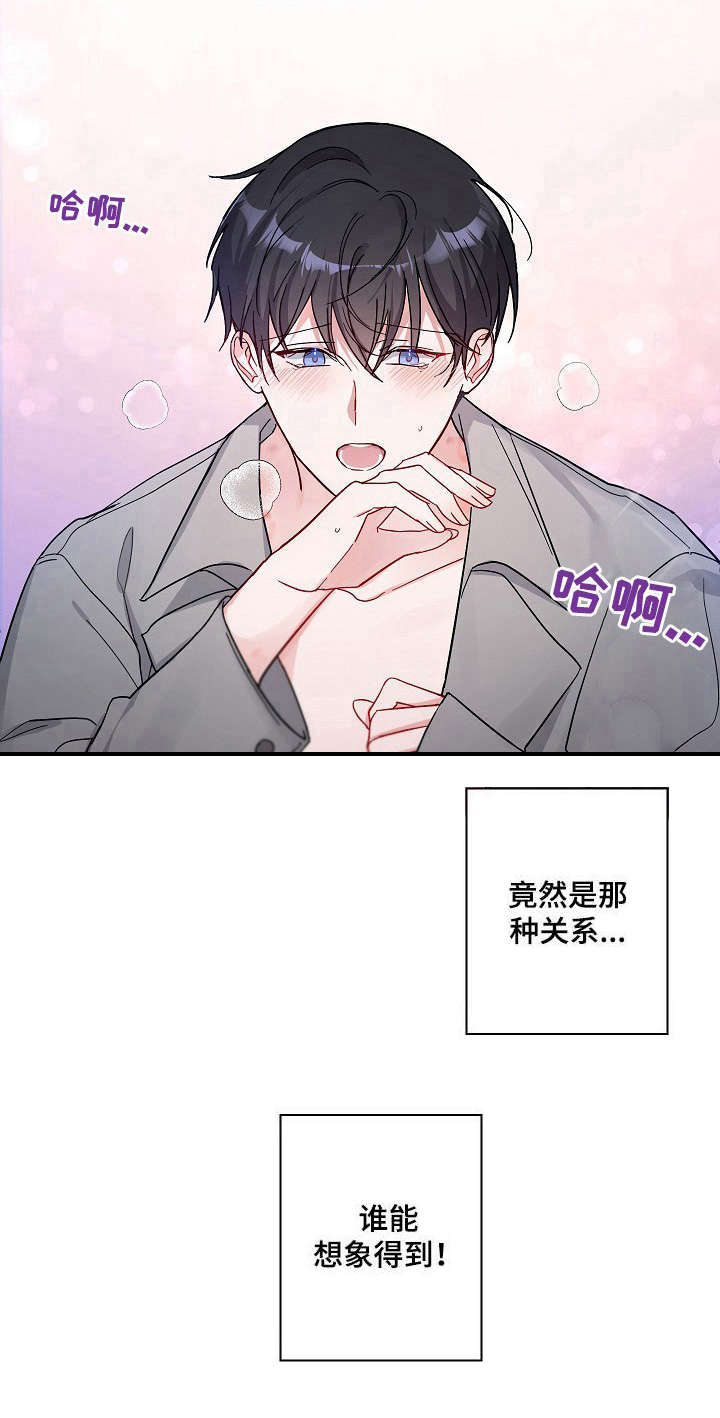 第2话6