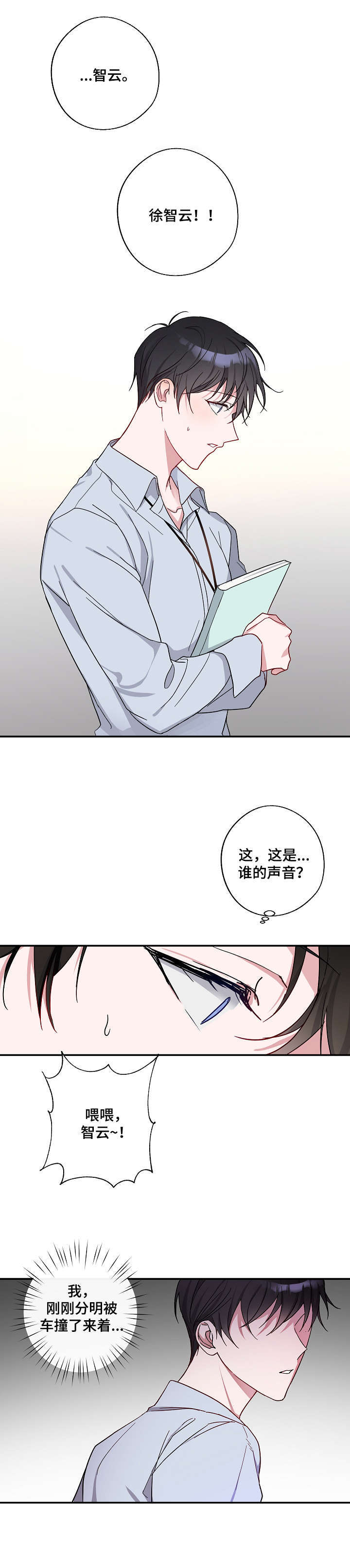 第1话0