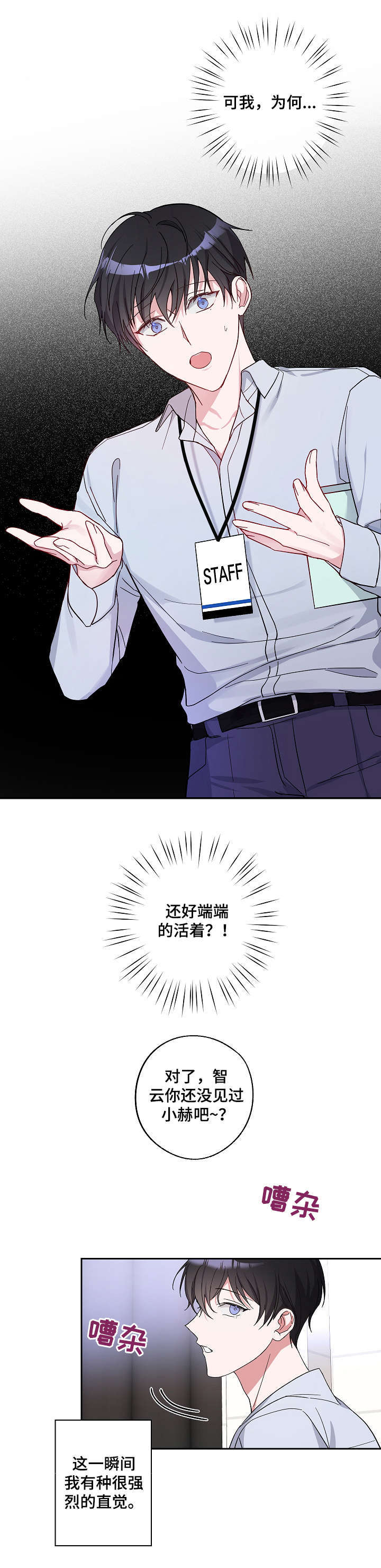 第1话1