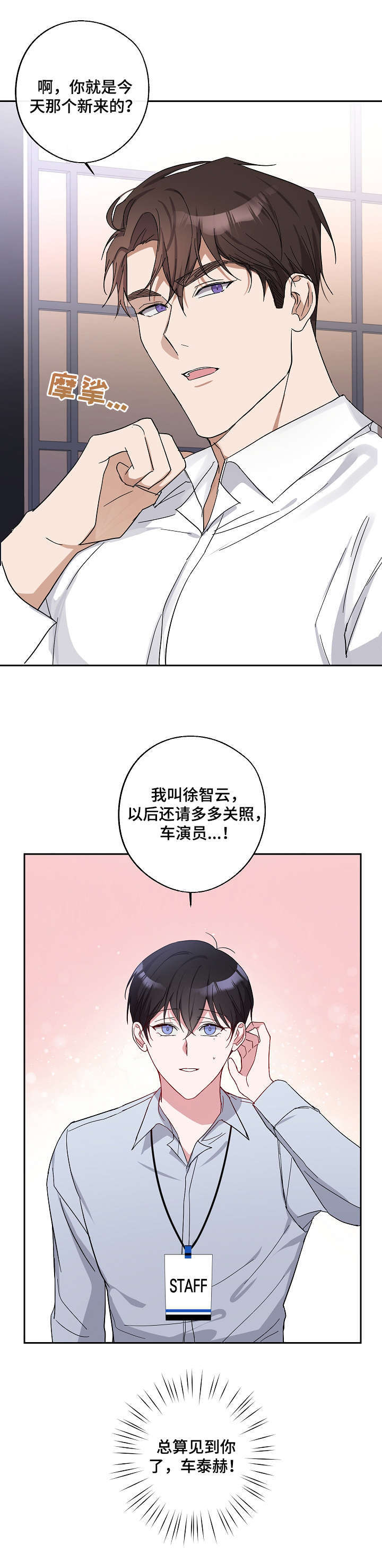 第1话3