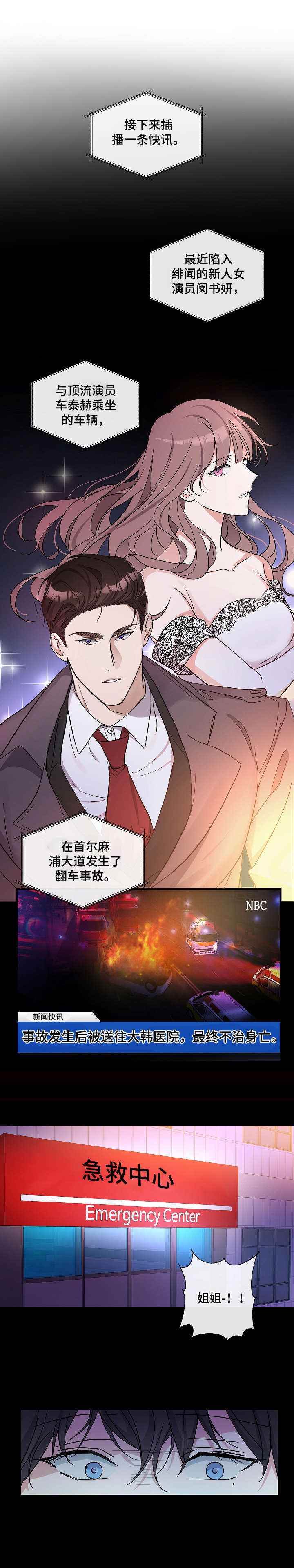 第1话4