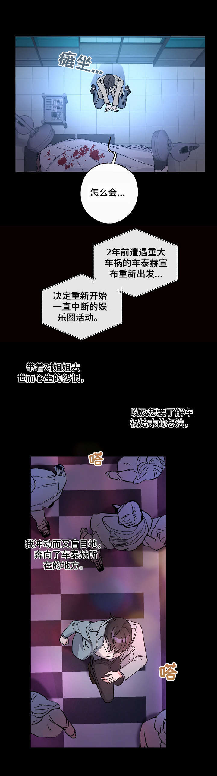 第1话5