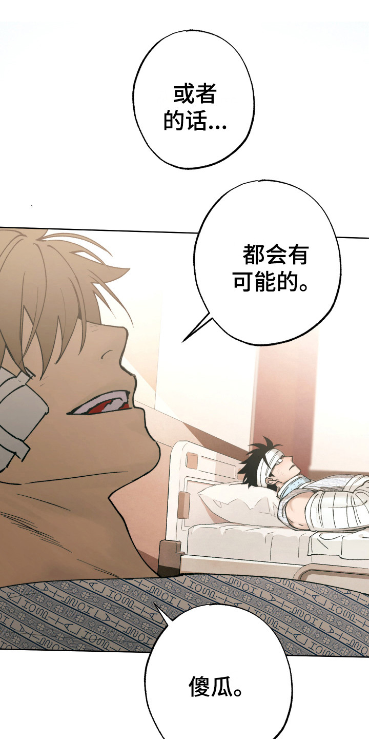第17话0