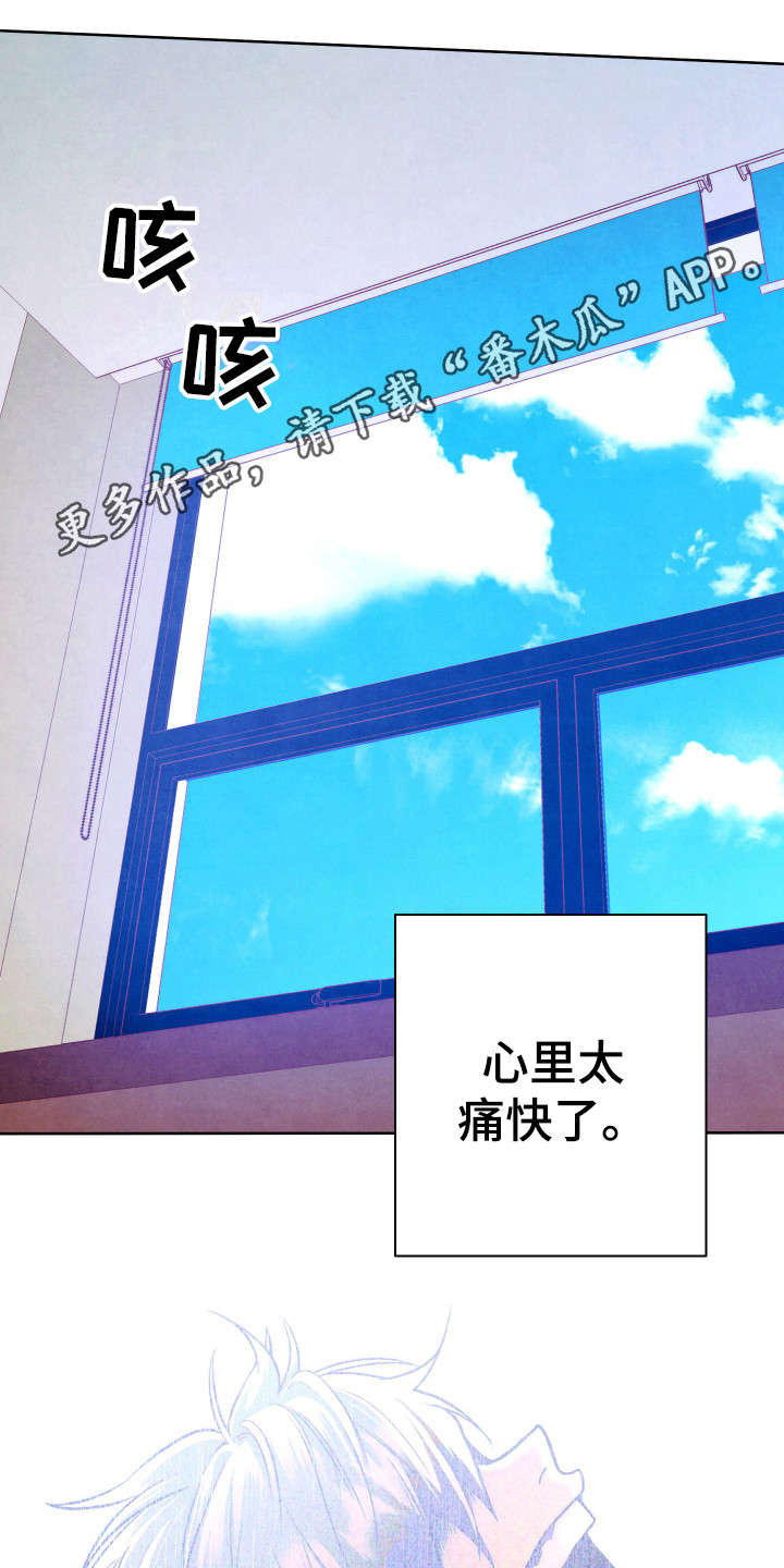 第17话11