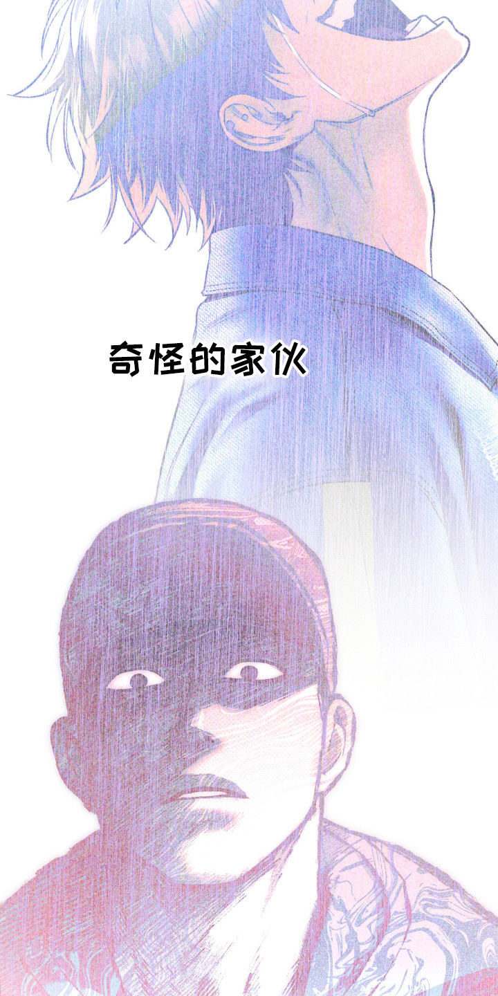 第17话12