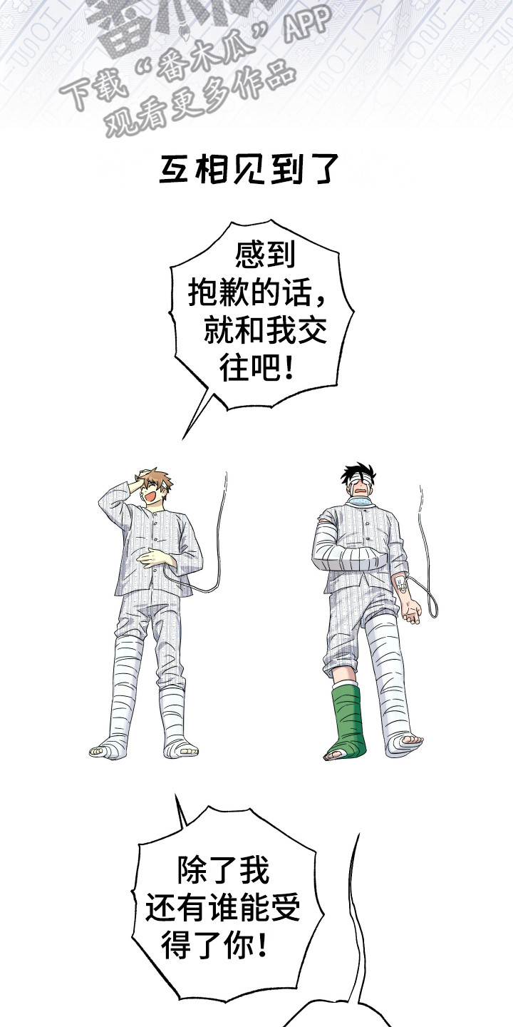 第17话14