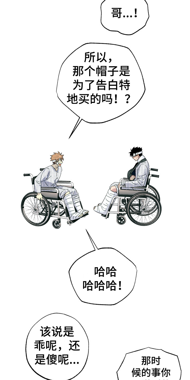 第17话15