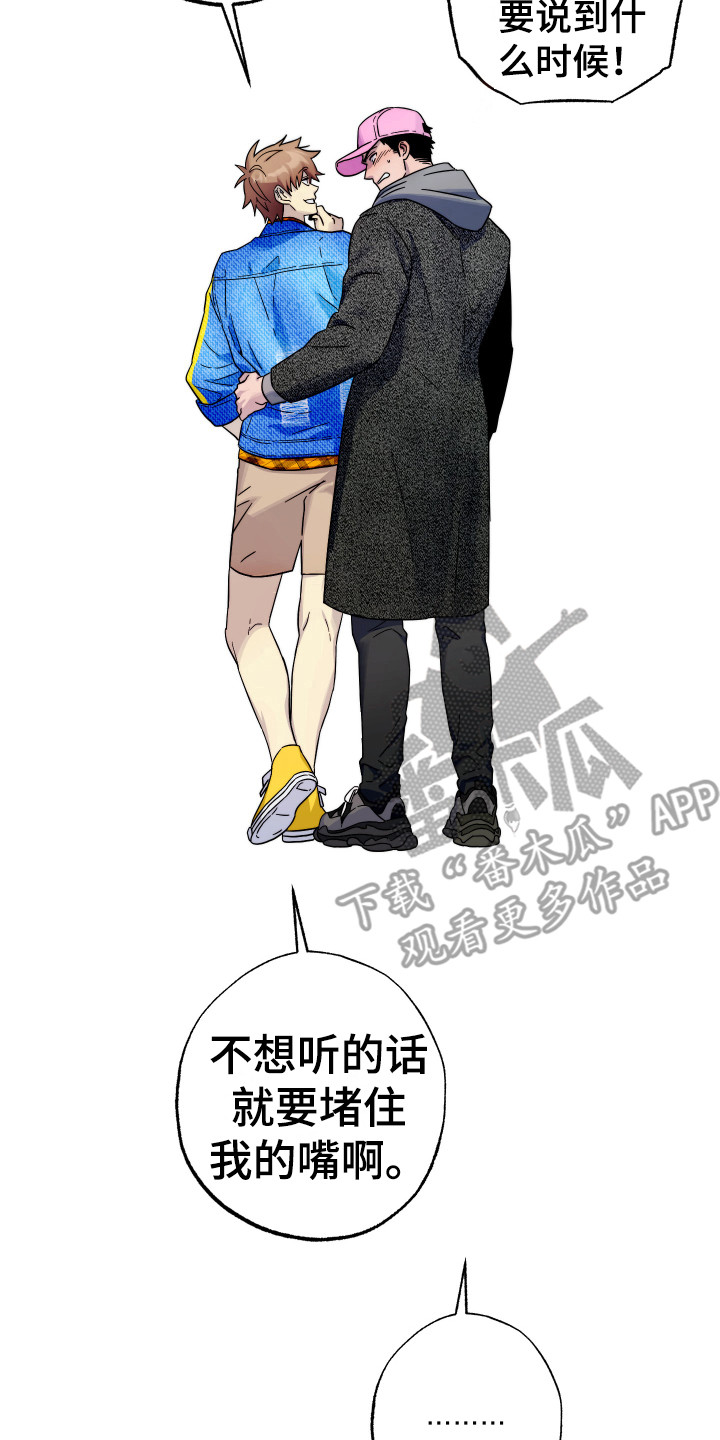 第17话16