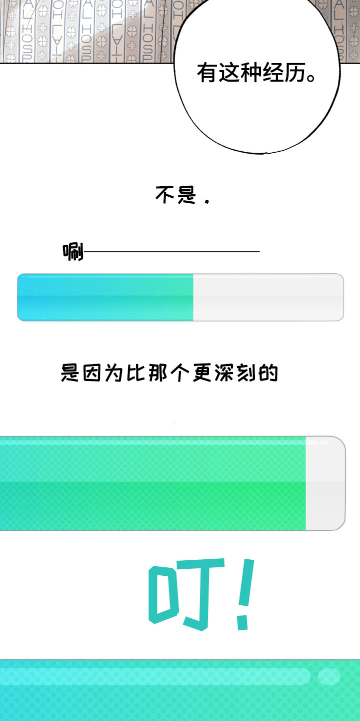 第17话2