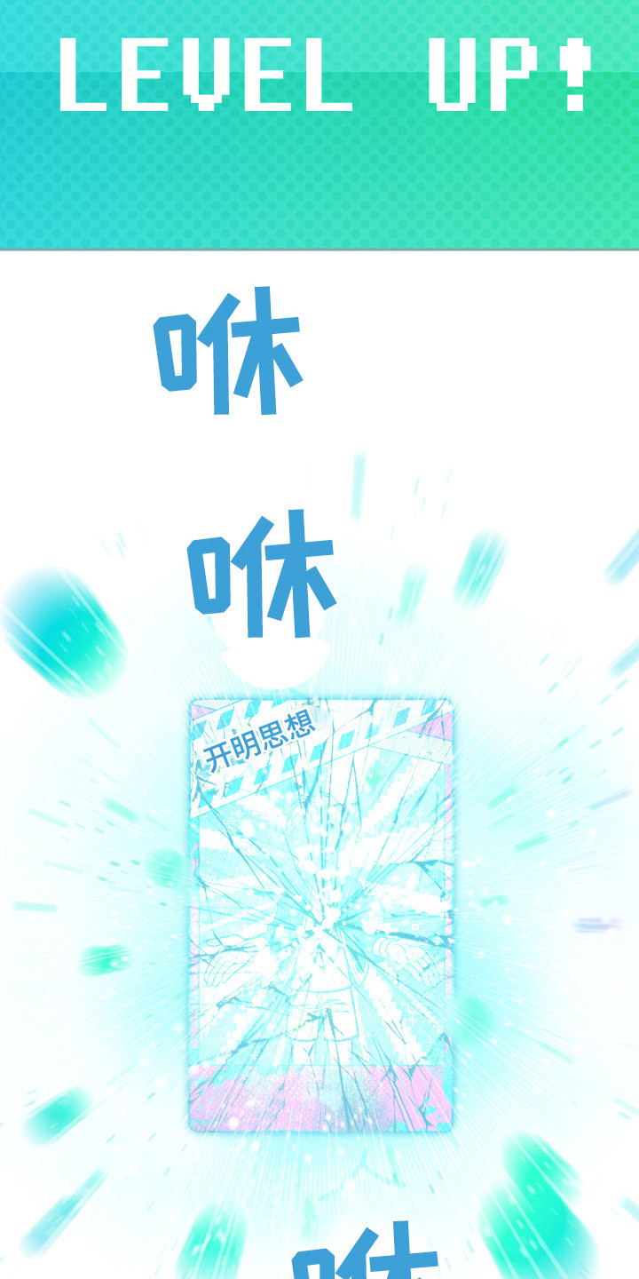 第17话3