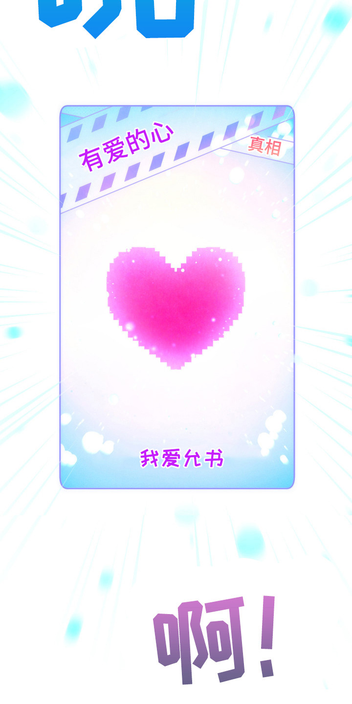 第17话5