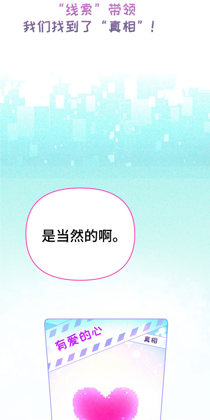 第17话6