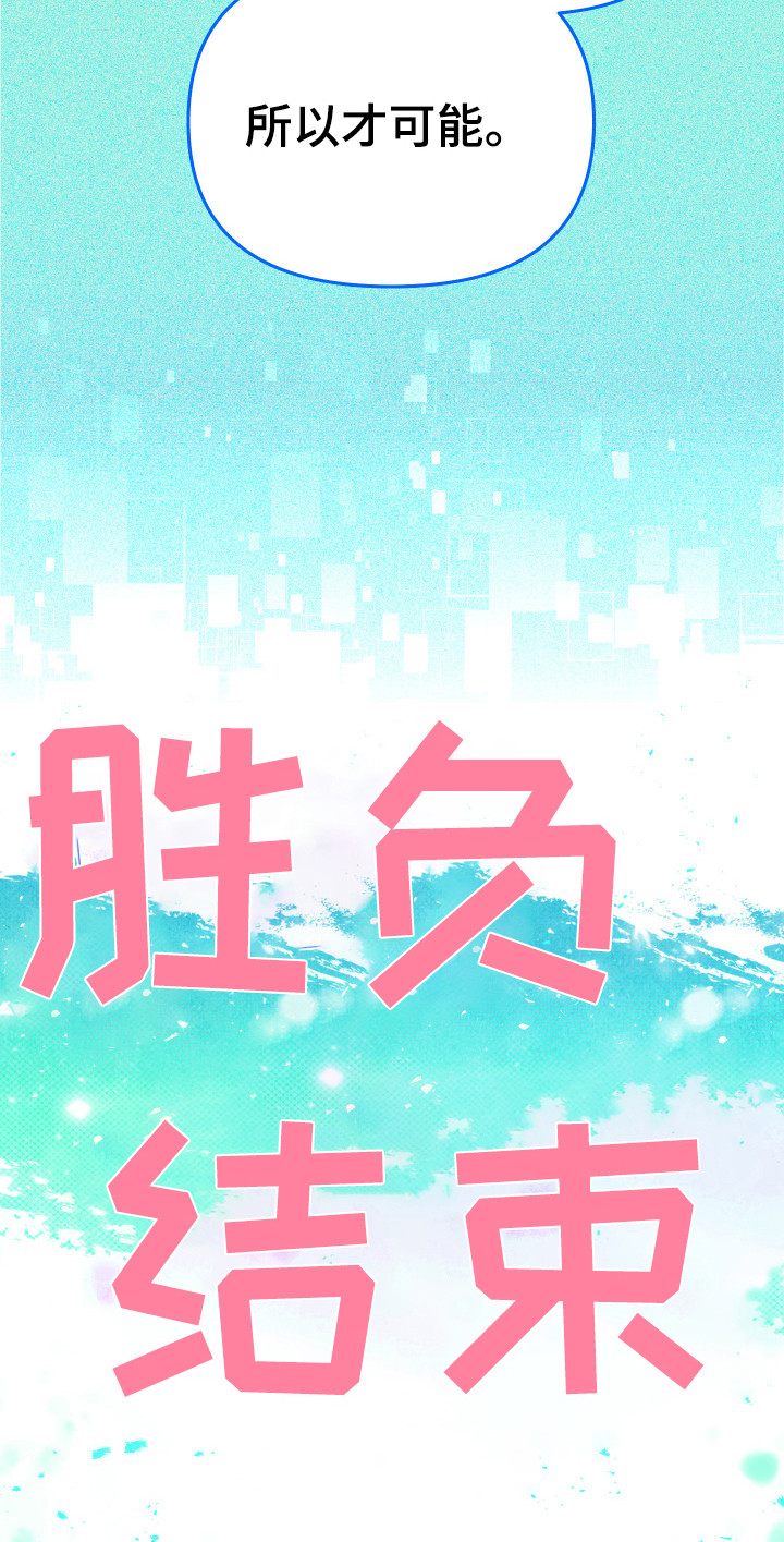 第17话8