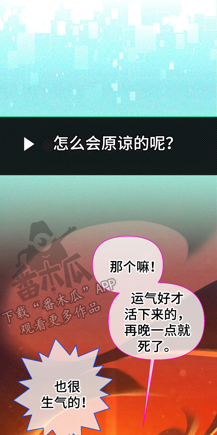 第16话13