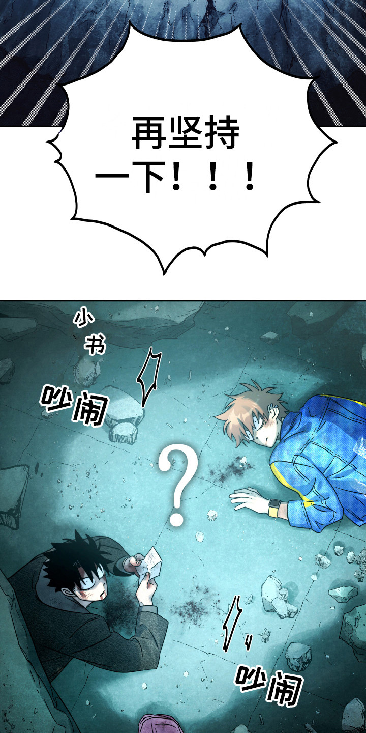 第16话2