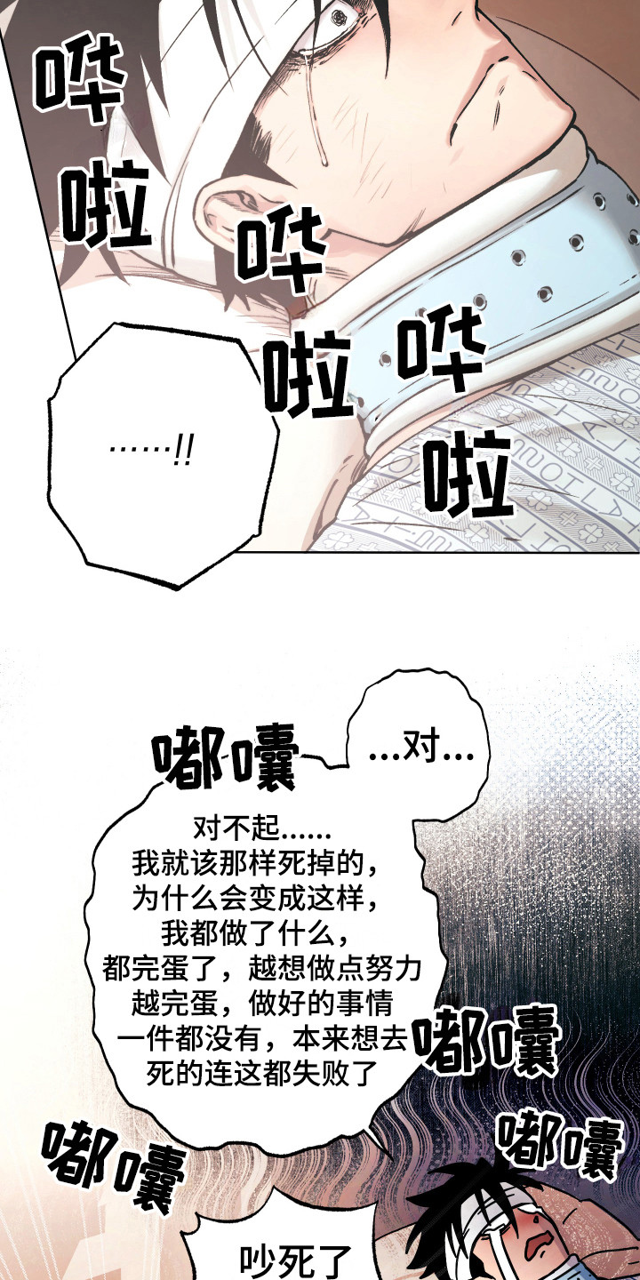 第16话8