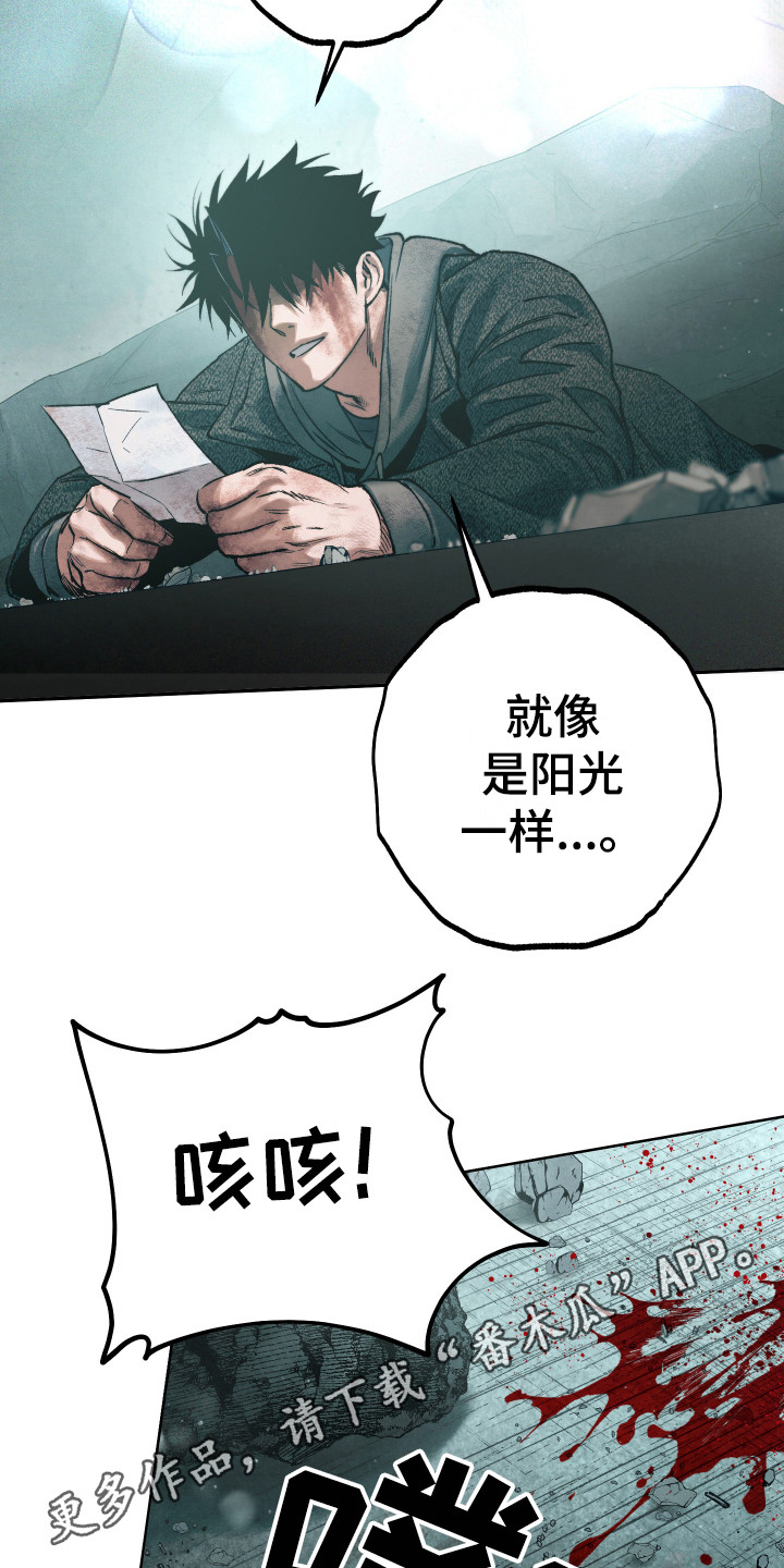 第15话11