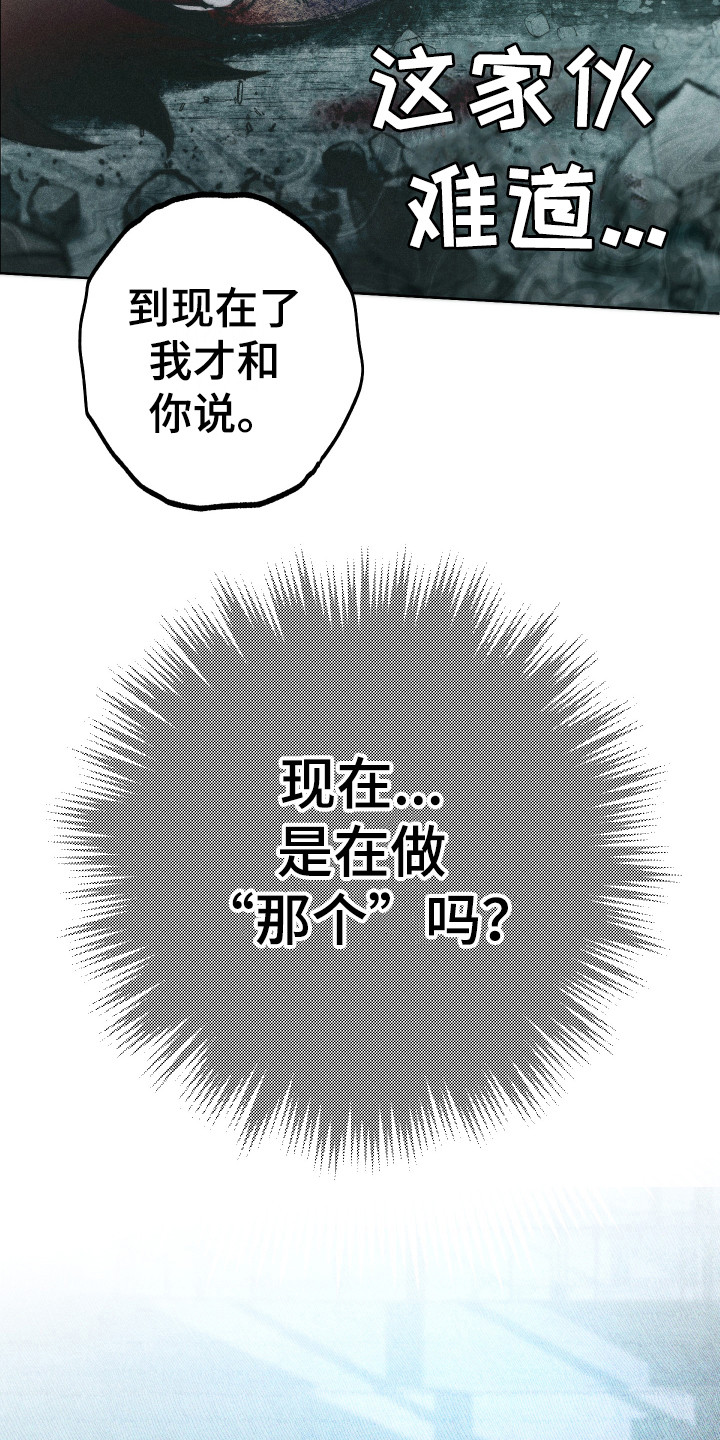第15话13
