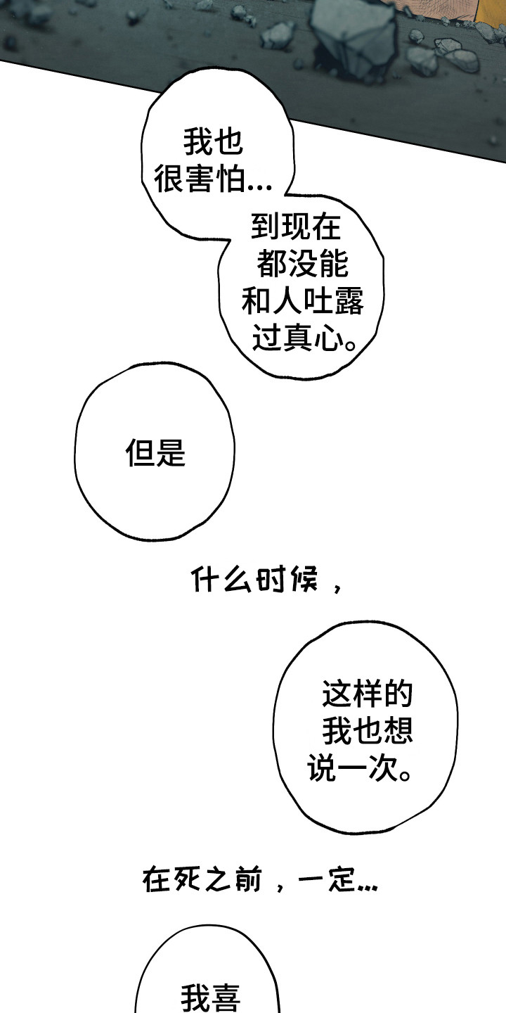 第15话18
