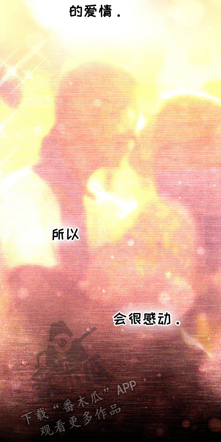 第14话1