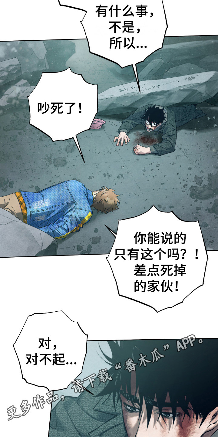 第14话10