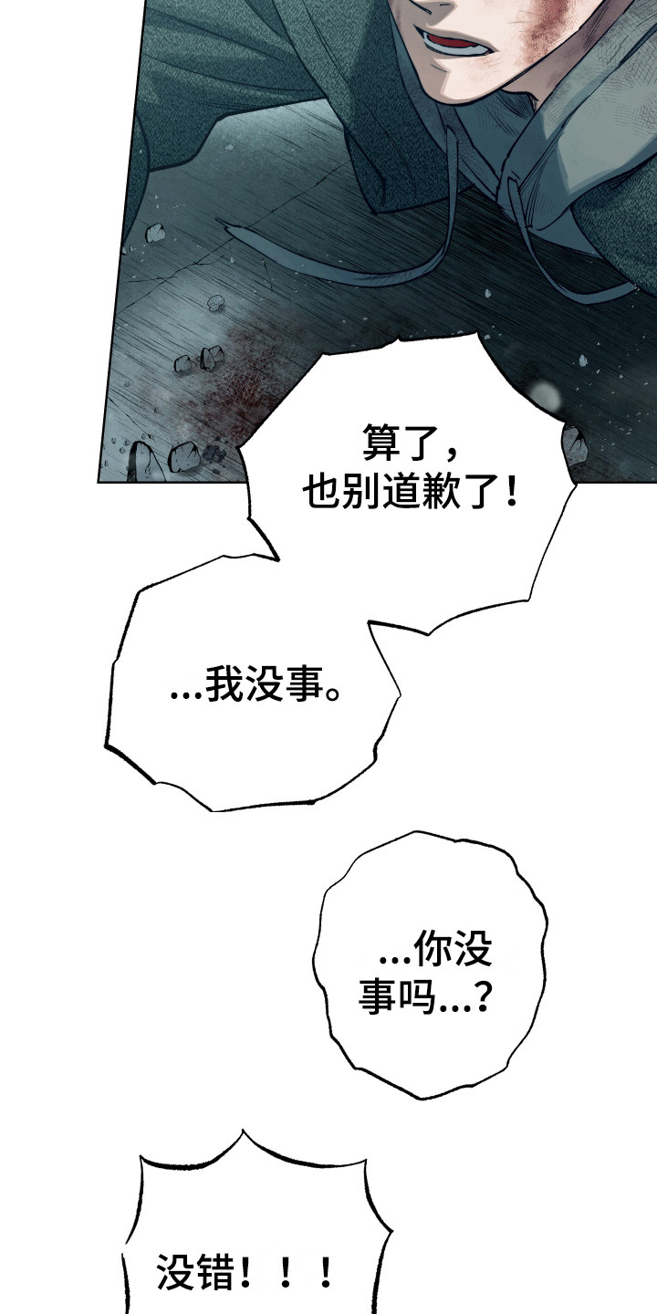 第14话11