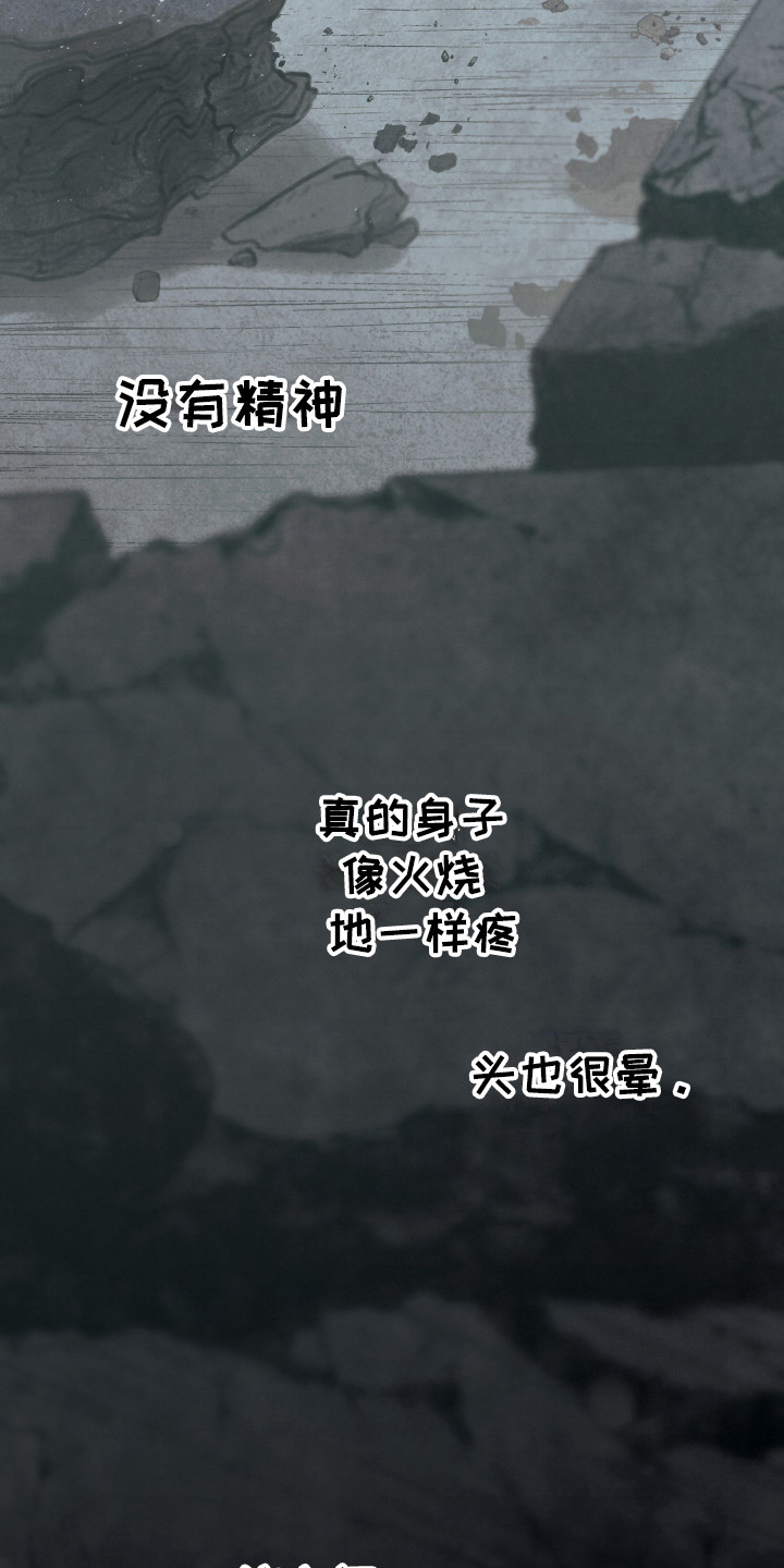 第14话13