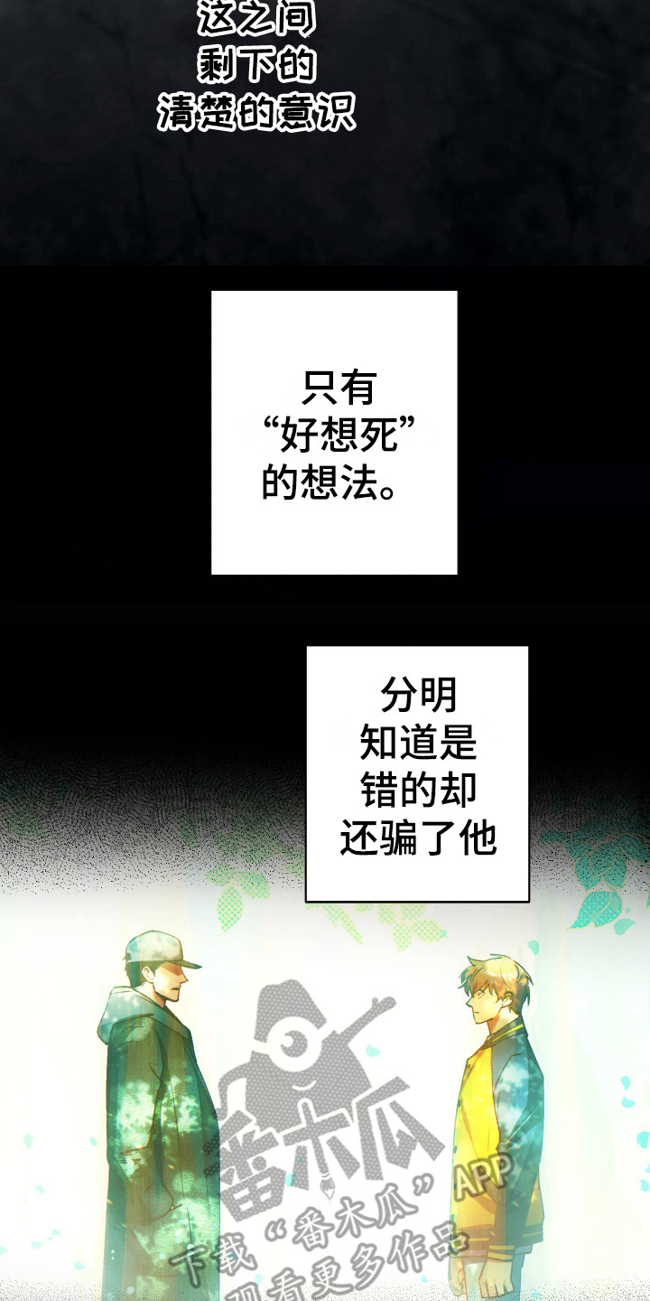 第14话14