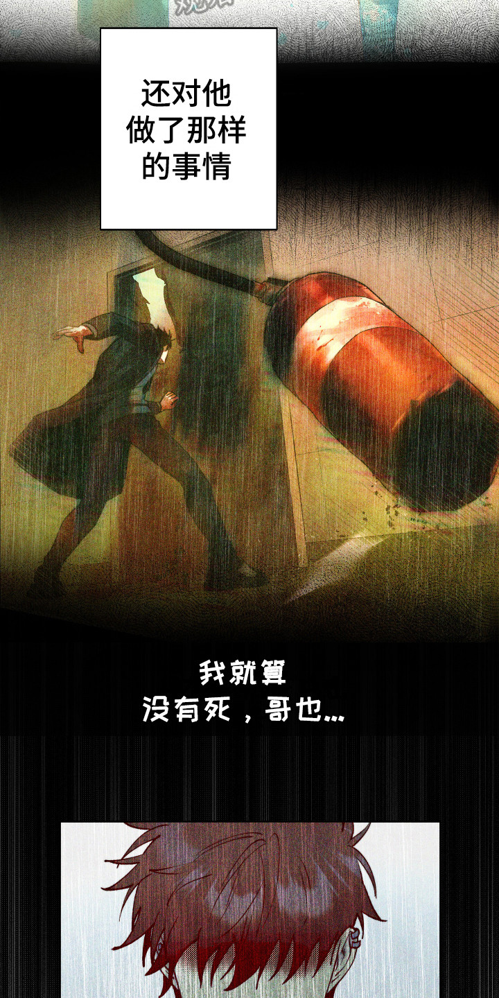 第14话15