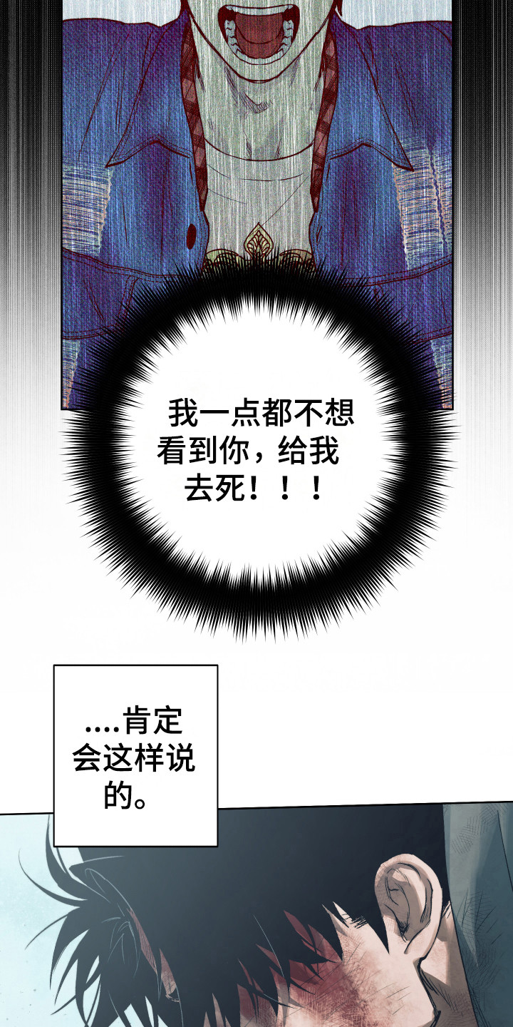 第14话16