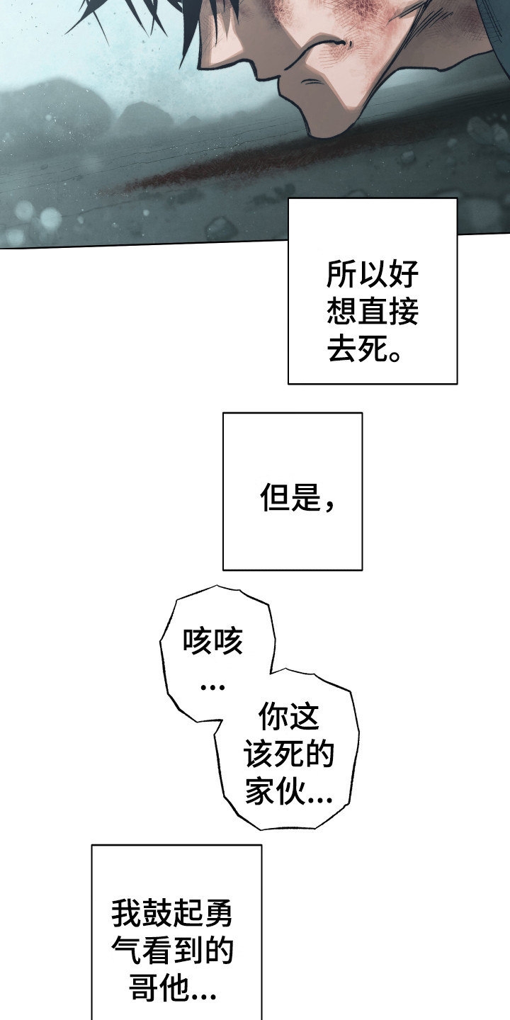 第14话17