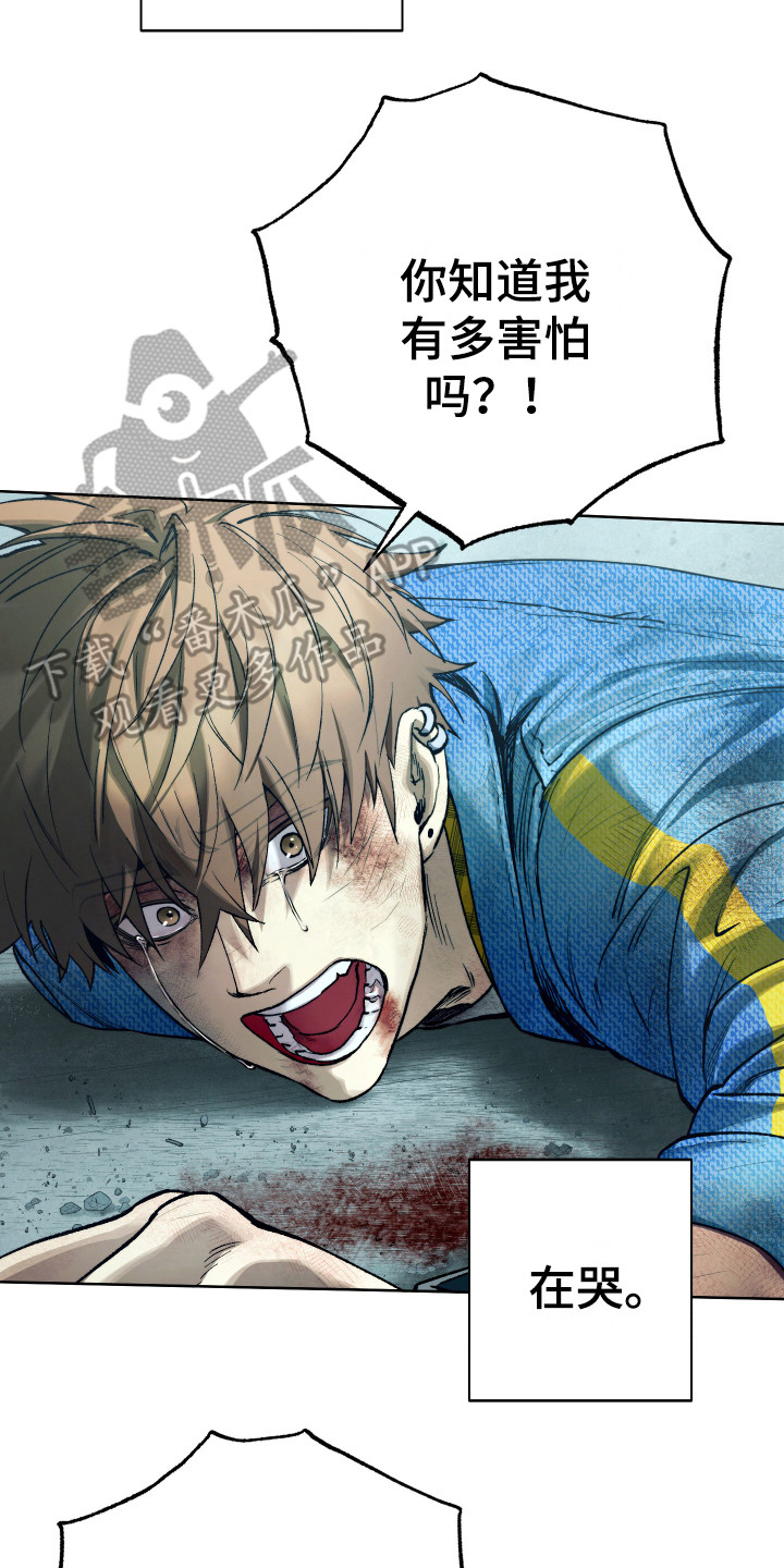 第14话18