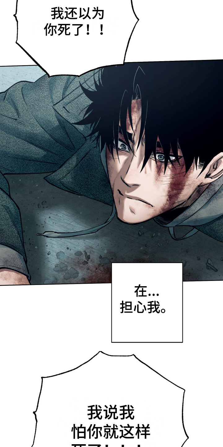 第14话19