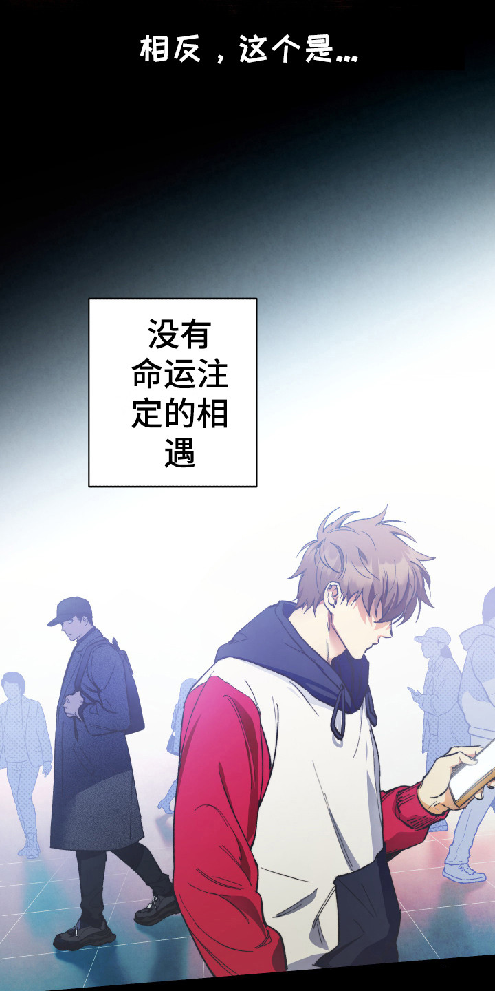 第14话2